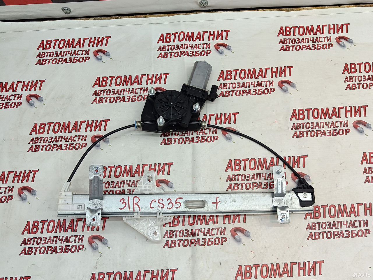 Стеклоподъемник задний правый Changan CS35 plus