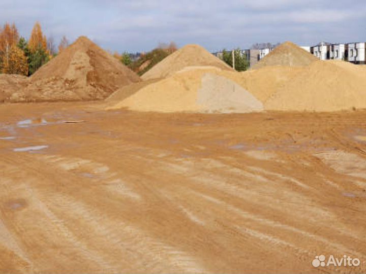 Песок мытый. В наличии. Новопетровское