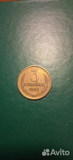 Монеты СССР