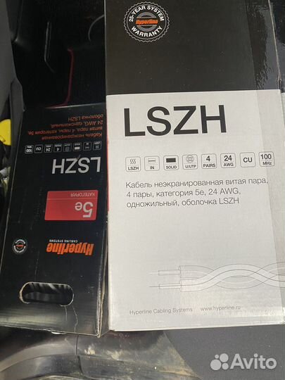 Кабель витая пара utp hyperline 5е