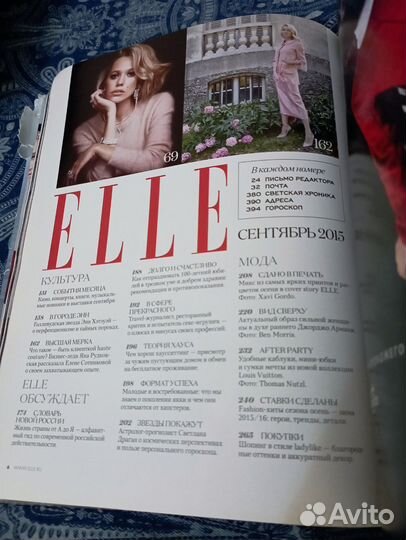 Журнал Elle