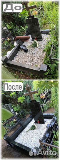 Уход за могилами покраска оград на кладбище