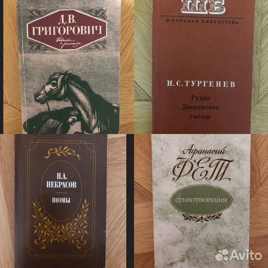 Некрасов, Тургенев, Григорович, Фет