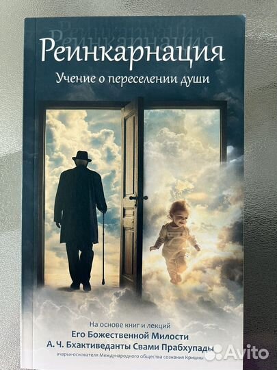 Книги Шрилы Прабхупады