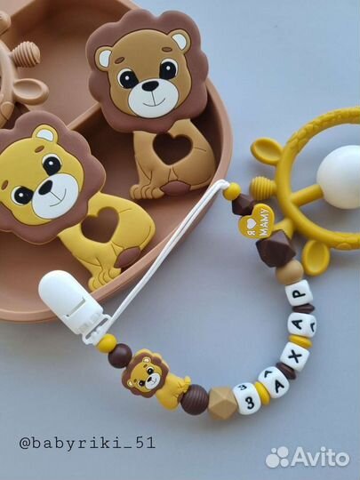 Прорезыватель-держатель для соски