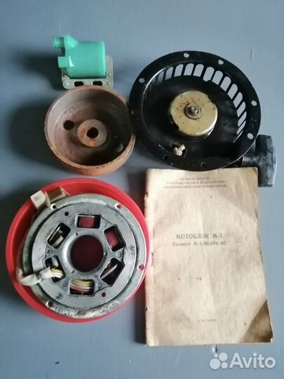 Запчасти на мотоблок