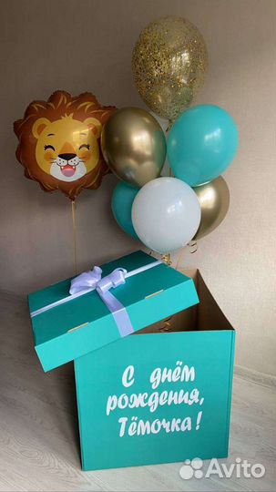 Коробка сюрприз с воздушными шарам