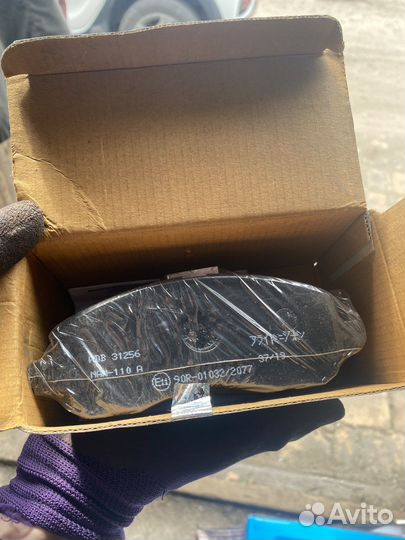 Колодки тормозные новые