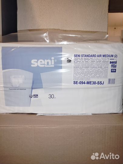 Подгузники для взрослых 30 штук