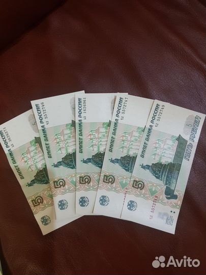 Купюры