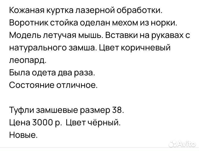 Туфли