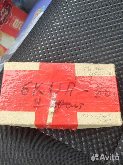 Лампы советские