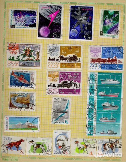 Почтовые марки СССР