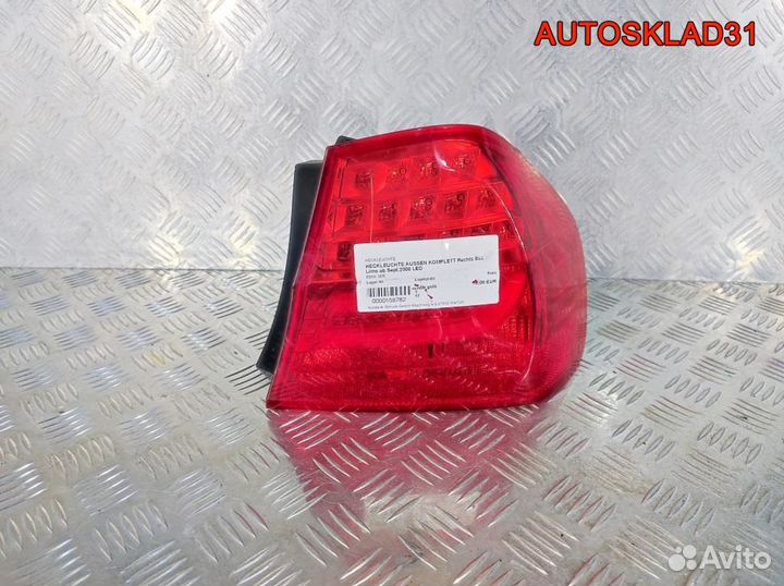 Фонарь задний наружный правый BMW E90 63217154154