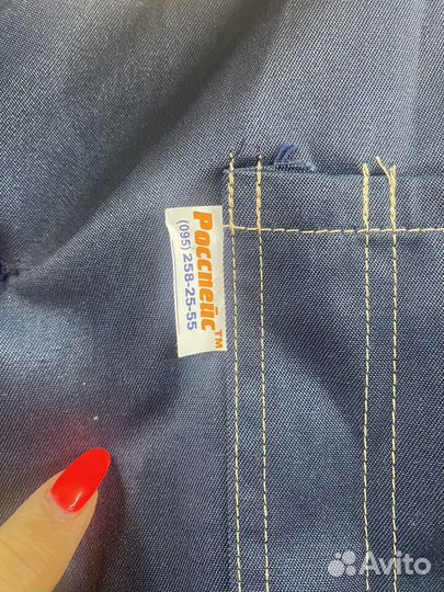 Рабочая одежда 60 62