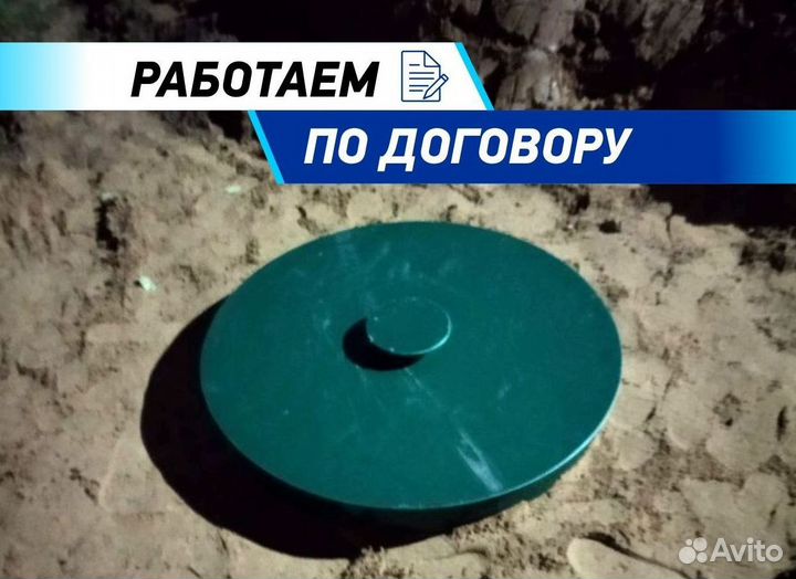 Септики под ключ за 1 день