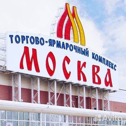 Посредник - баер Садовод, тяк Москва, Южные ворота