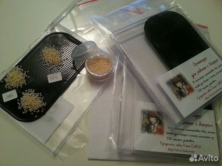 Бокс органайзер для бисера