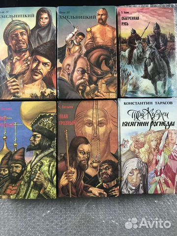 Исторические романы