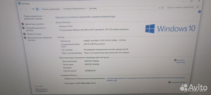 23 диаг Мини комп в сборе intel core i3