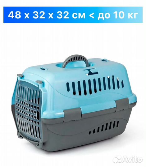 Сумка-переноска для собак и кошек