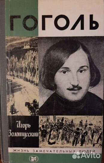 Книги серии 