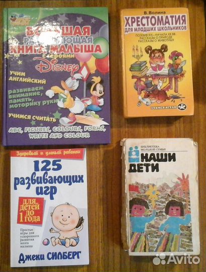 Книги на все случаи жизни