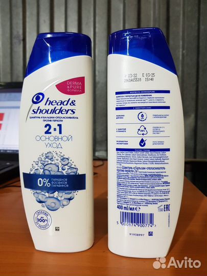 Шампуни оптом head & shouldres