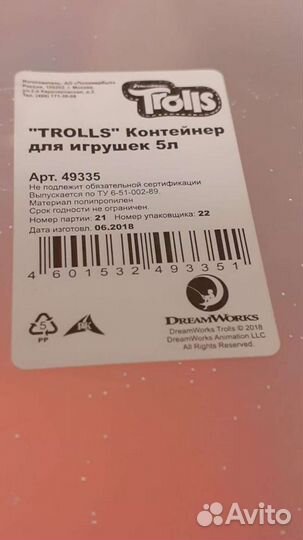 Набор контейнеров