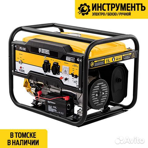 Генератор бензиновый Denzel PS-33E