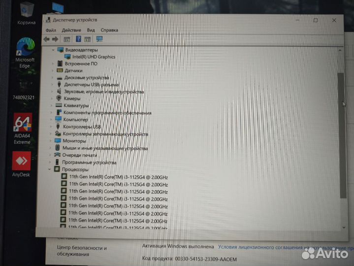Ноутбук Dell Latitude 3520 15.6