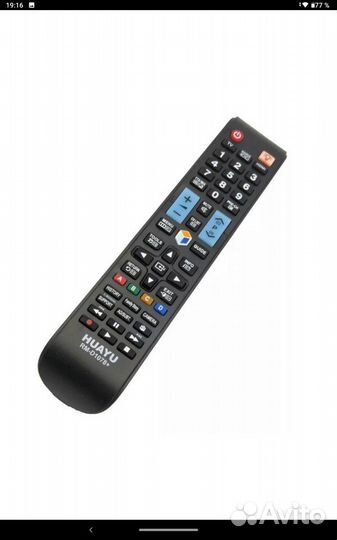 Пульты.Dexp.Doffler.Hisens,Haier,Jvc.Магазин