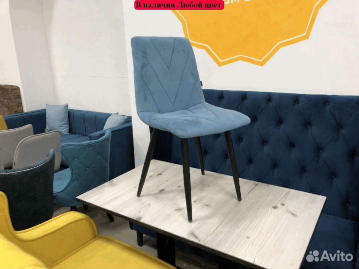 Барный стул