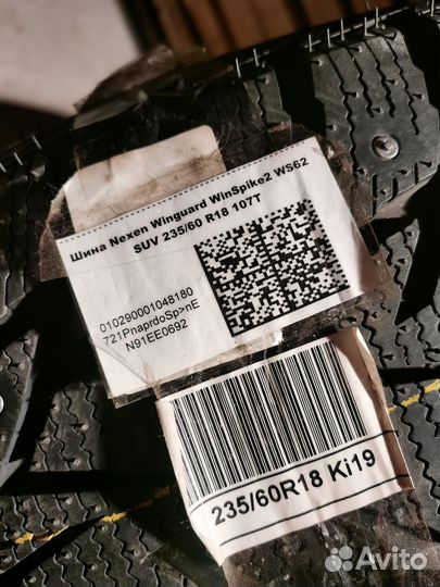 Новые 235/60 R18 + 8х18 5х114.3