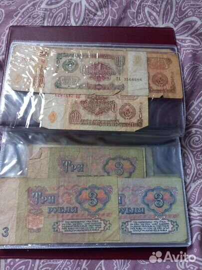 Старые бумажные деньги