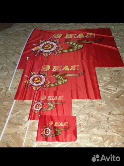 Флаг россии