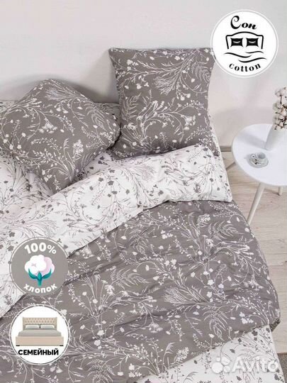 Семейные Комплекты постельного белья