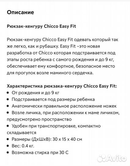 Рюкзак переноска кенгуру