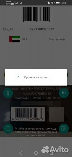 Black afgano 60 ML NEW edition