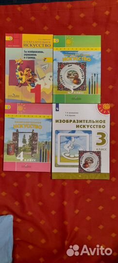 Книги. Изобразительное искусство. Пакетом