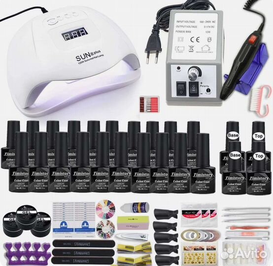 Маникюрный набор Для наращивания ногтей