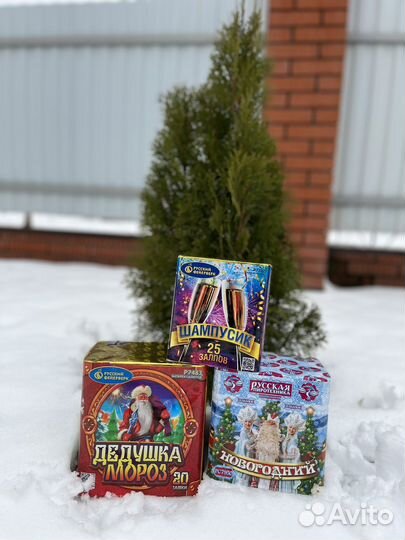 Батарея салютов