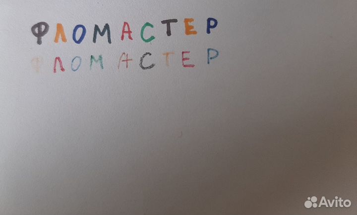 Фломастеры СССР 1980-е