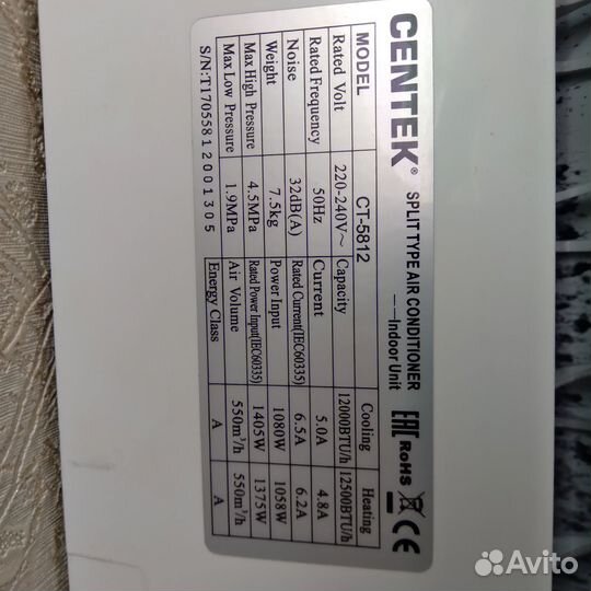 Сплит система