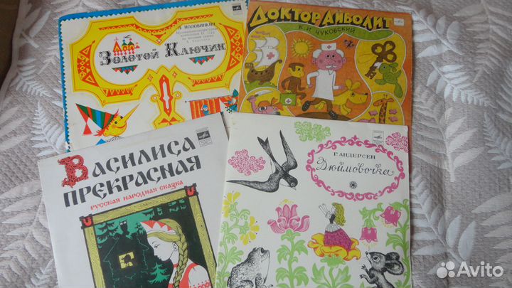 Детские пластинки