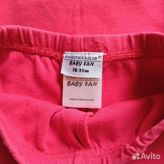 Костюм детский