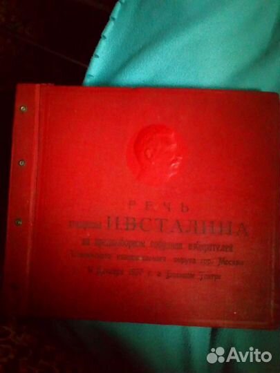 Пластинки речь Сталина5 шт, 1937 год