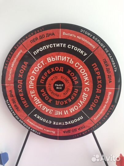 Сувенир для мужчины и компании
