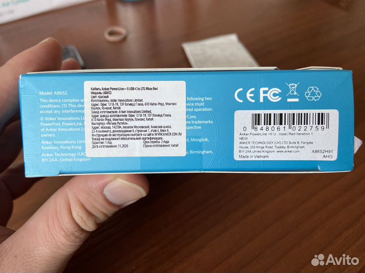 Кабель Anker PowerLine+ II USB-C на lightning