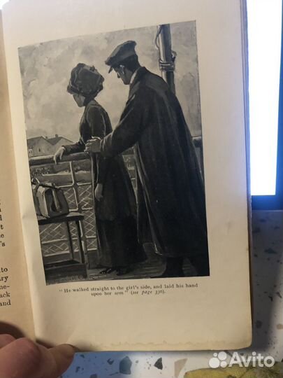 Старинная книга